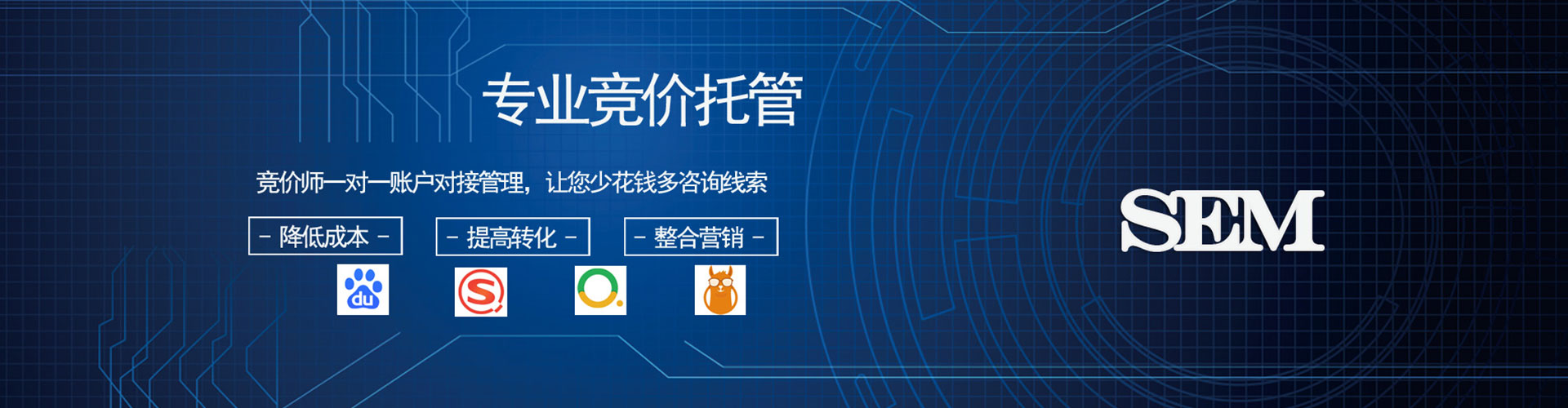 宜君sem优化