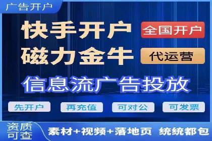 揭秘信息流优化师：成功案例背后的技巧